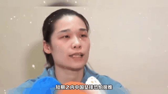中国女排赛后接受采访：浓眉是我最难对付的对手