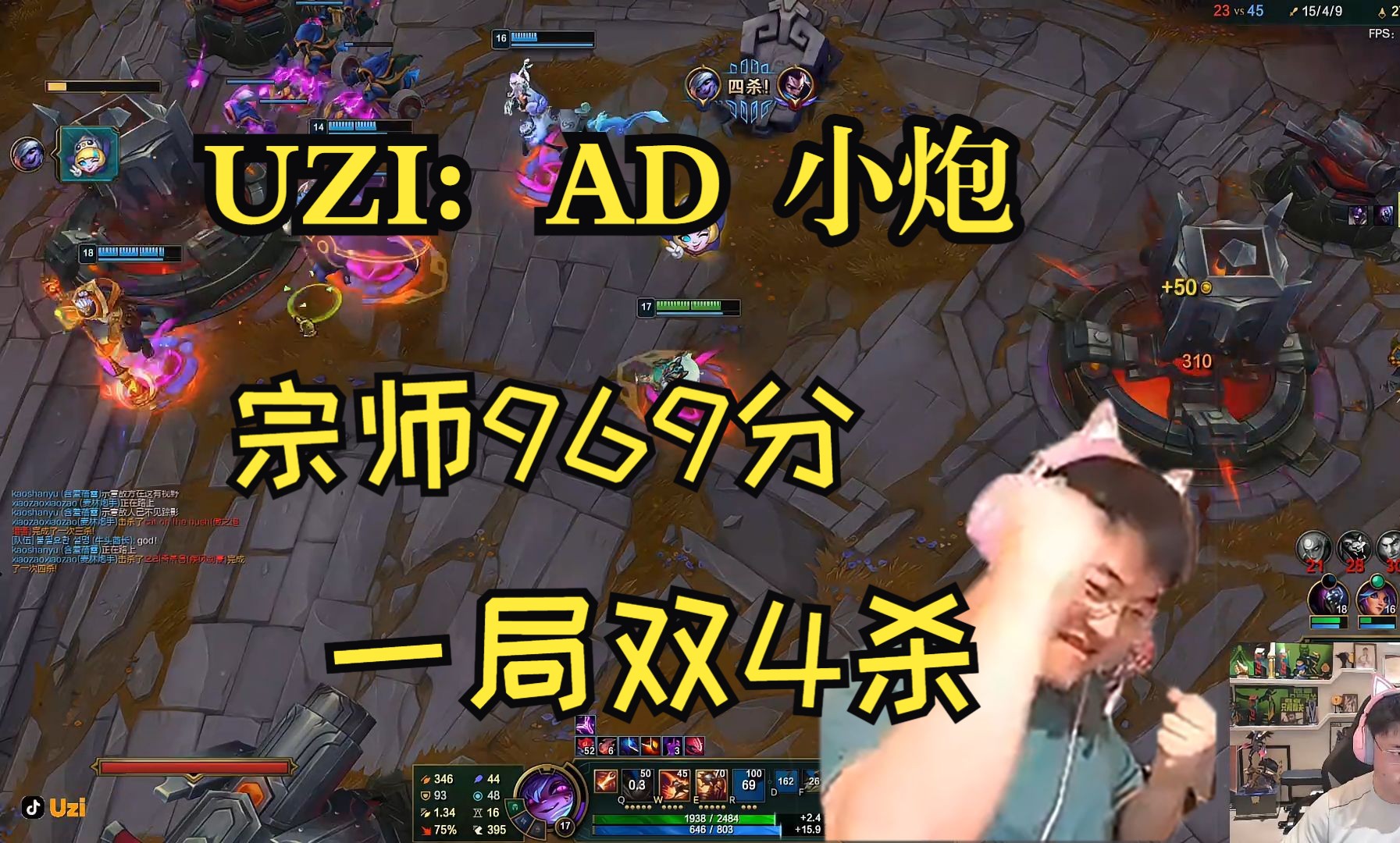 Uzi连续二十场比赛得分超过比赛局势复杂，雄鹿不断突破！